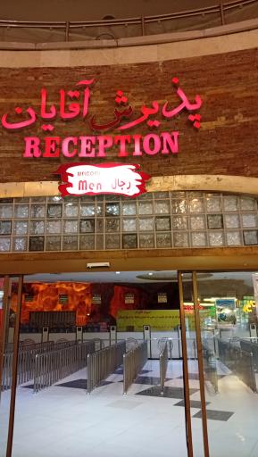 عکس سرزمین موج‌ های خروشان
