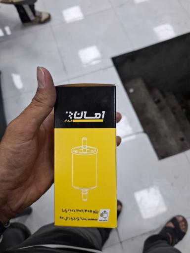 عکس اتوسرویس سعید