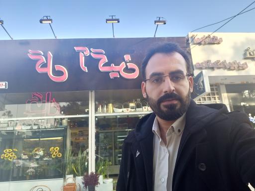 عکس گل آگین