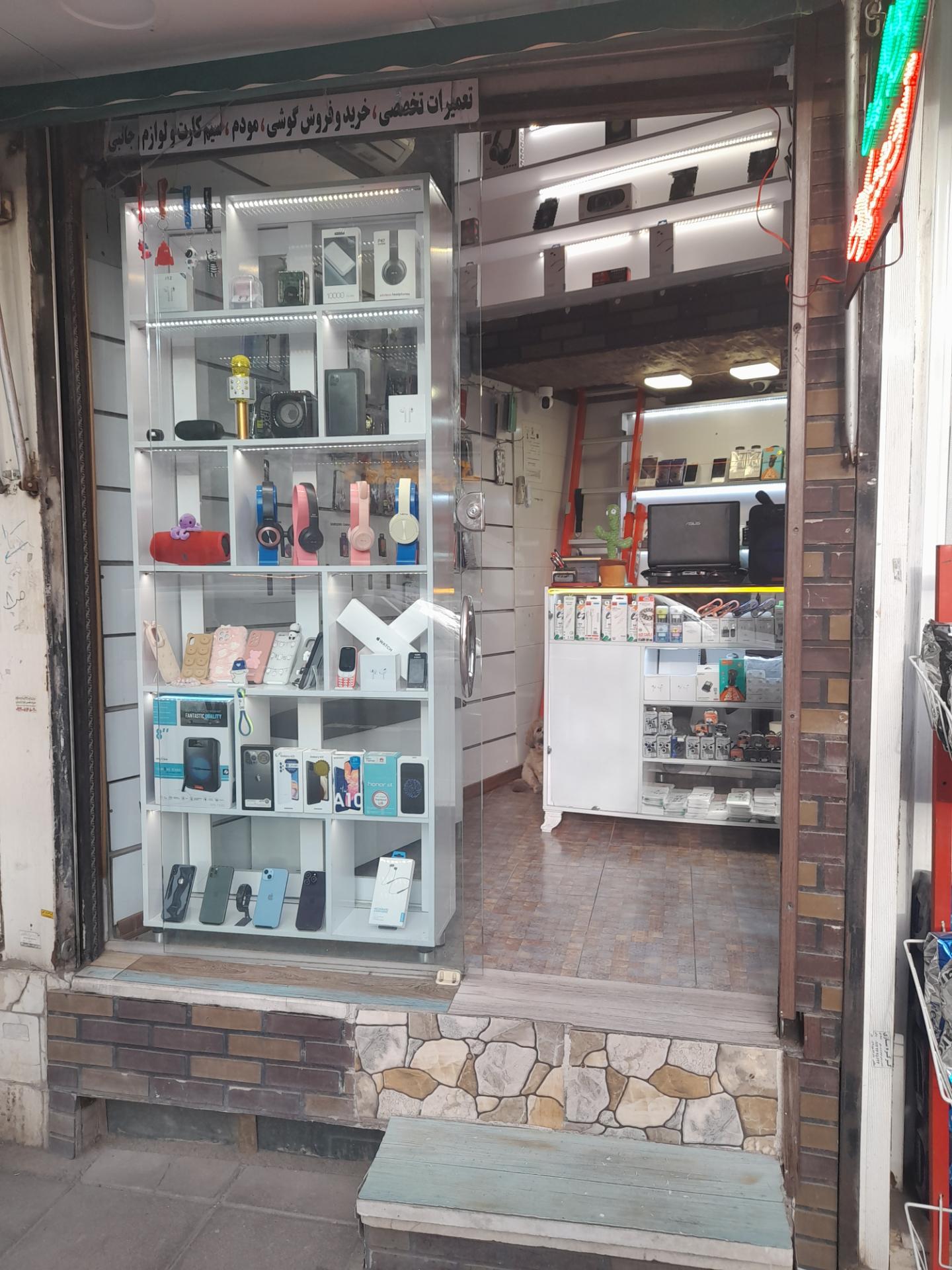 عکس موبایل امیرنژاد