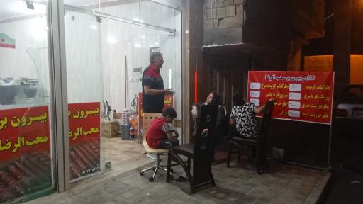 عکس غذای بیرون بر محب الرضا