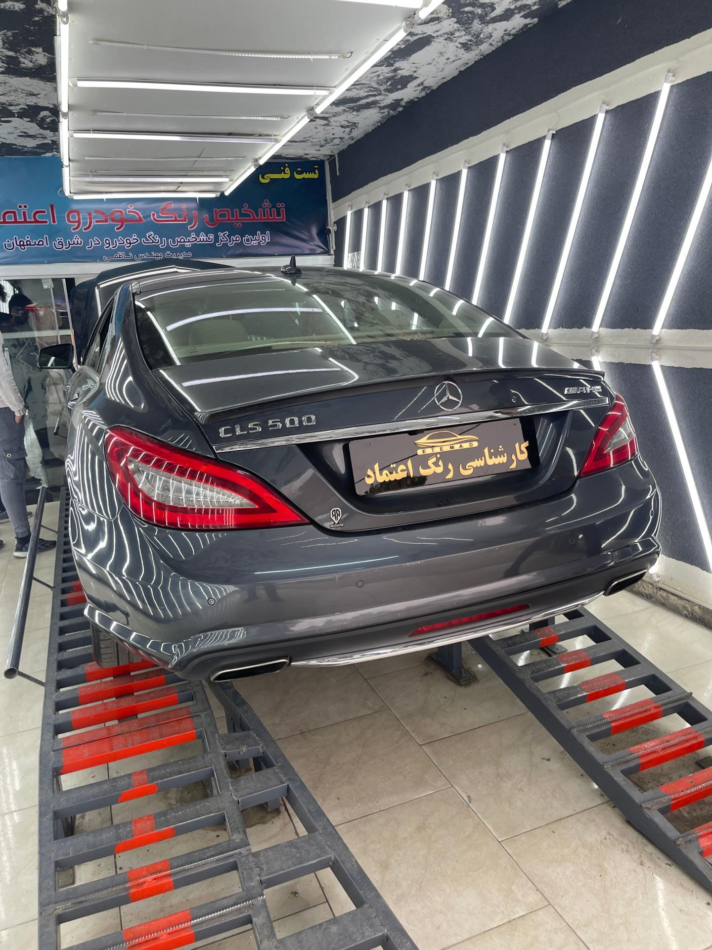 عکس تشخیص رنگ خودرو اعتماد