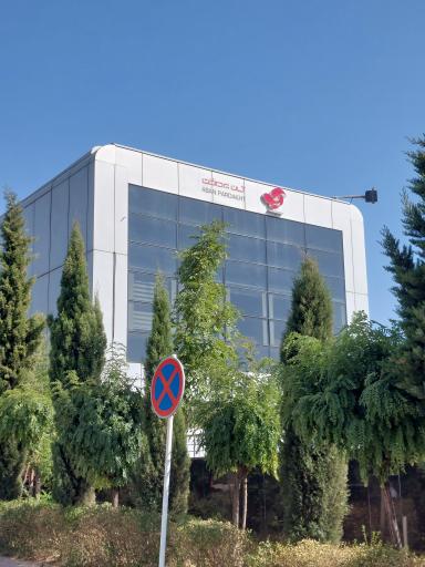 عکس شرکت آسان پرداخت (آپ)