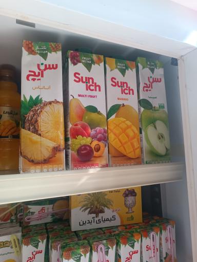 عکس سوپرمارکت گیلدا