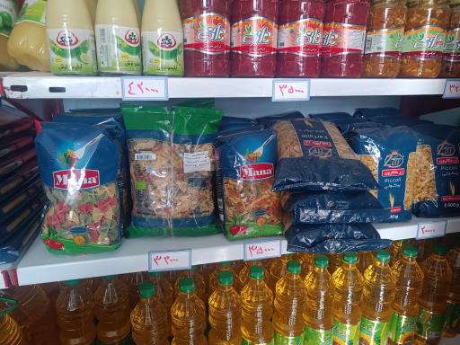 عکس سوپرمارکت گیلدا