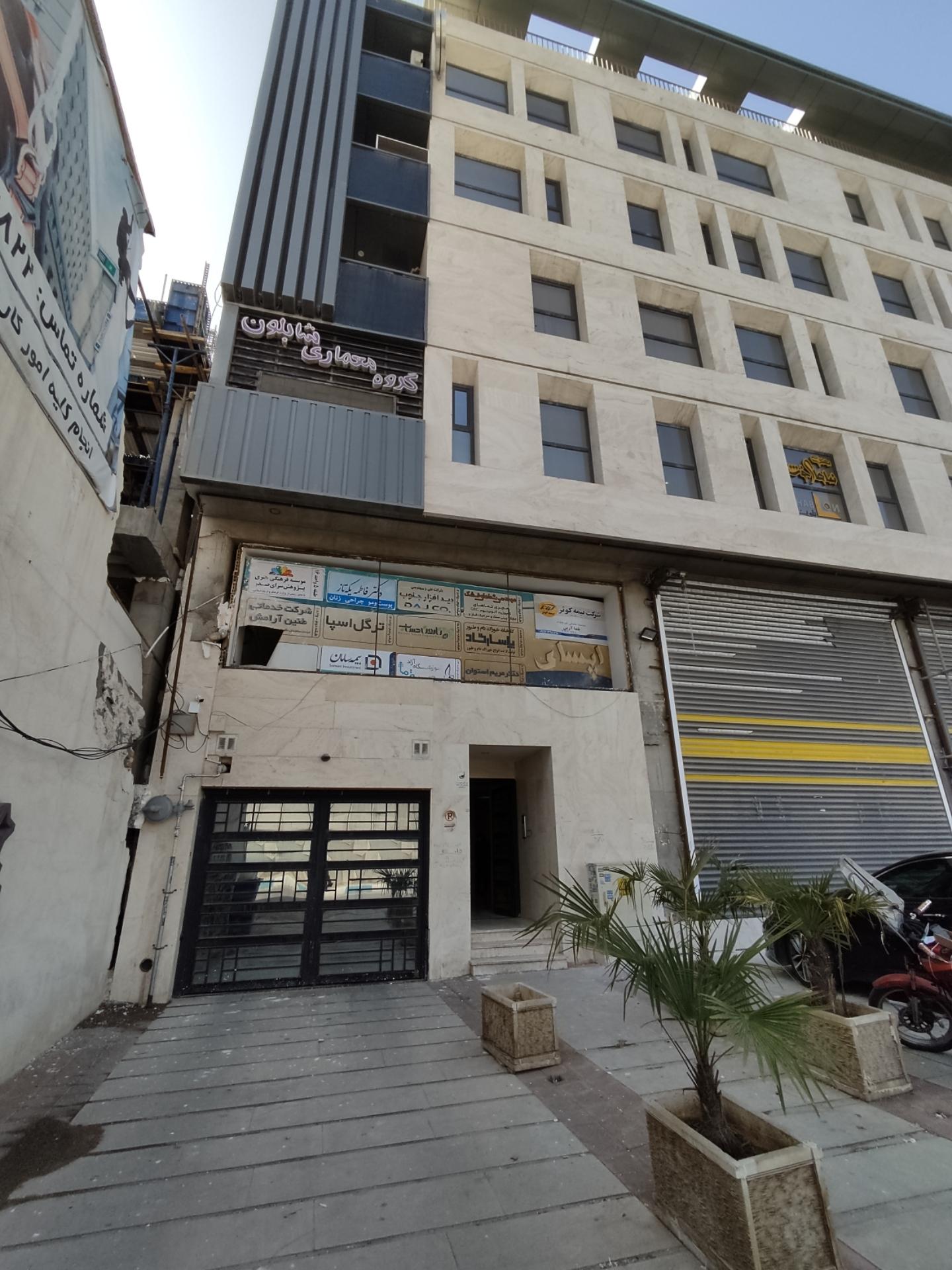 عکس صدر آیلتس