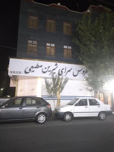 عکس عروس سرای شیرین مطیعی 