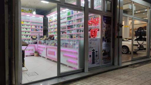 عکس لوازم آرایشی و بهداشتی آنا