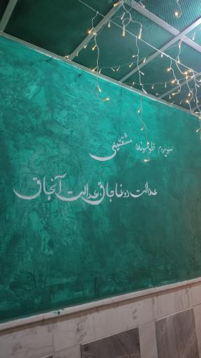 عکس کافه کلیم