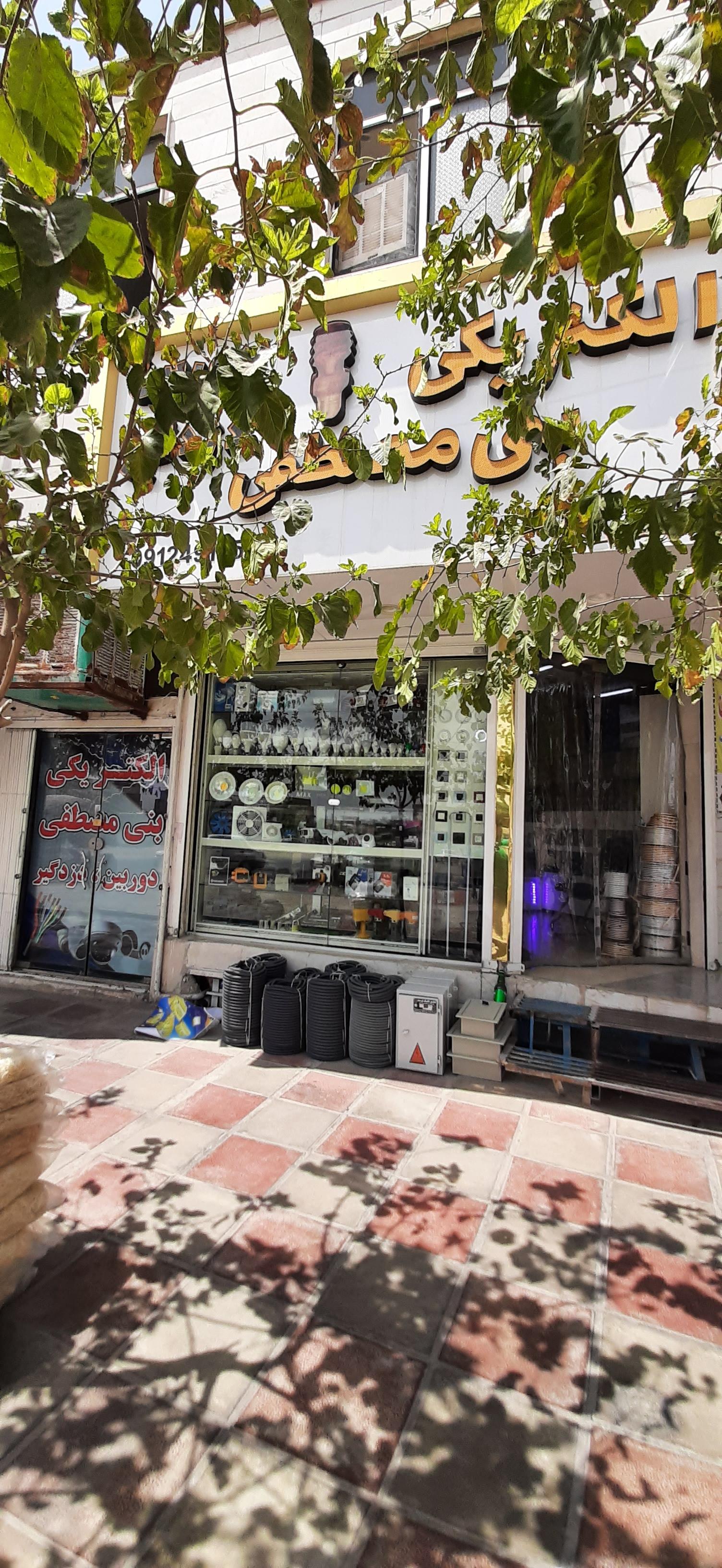 عکس کالای برق مرکزی بنی مصطفی