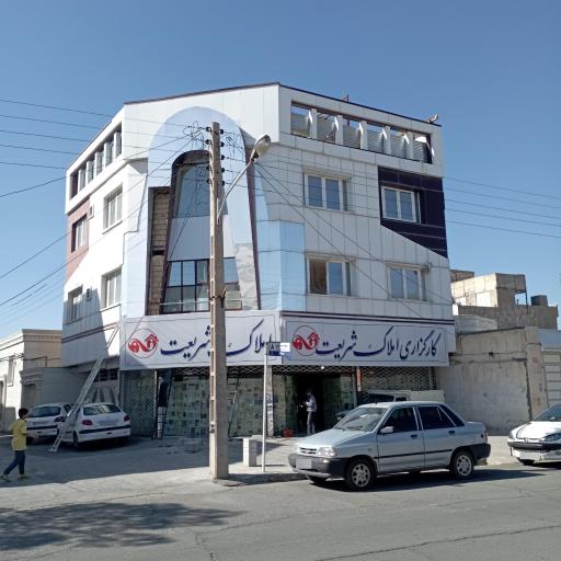 عکس کارگزاری و املاک شریعت