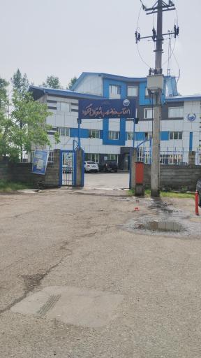 عکس امور‌ آب‌ و فاضلاب‌ لنگرود