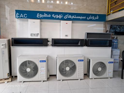 عکس کولر گازی و داکت اسپلیت لطفی