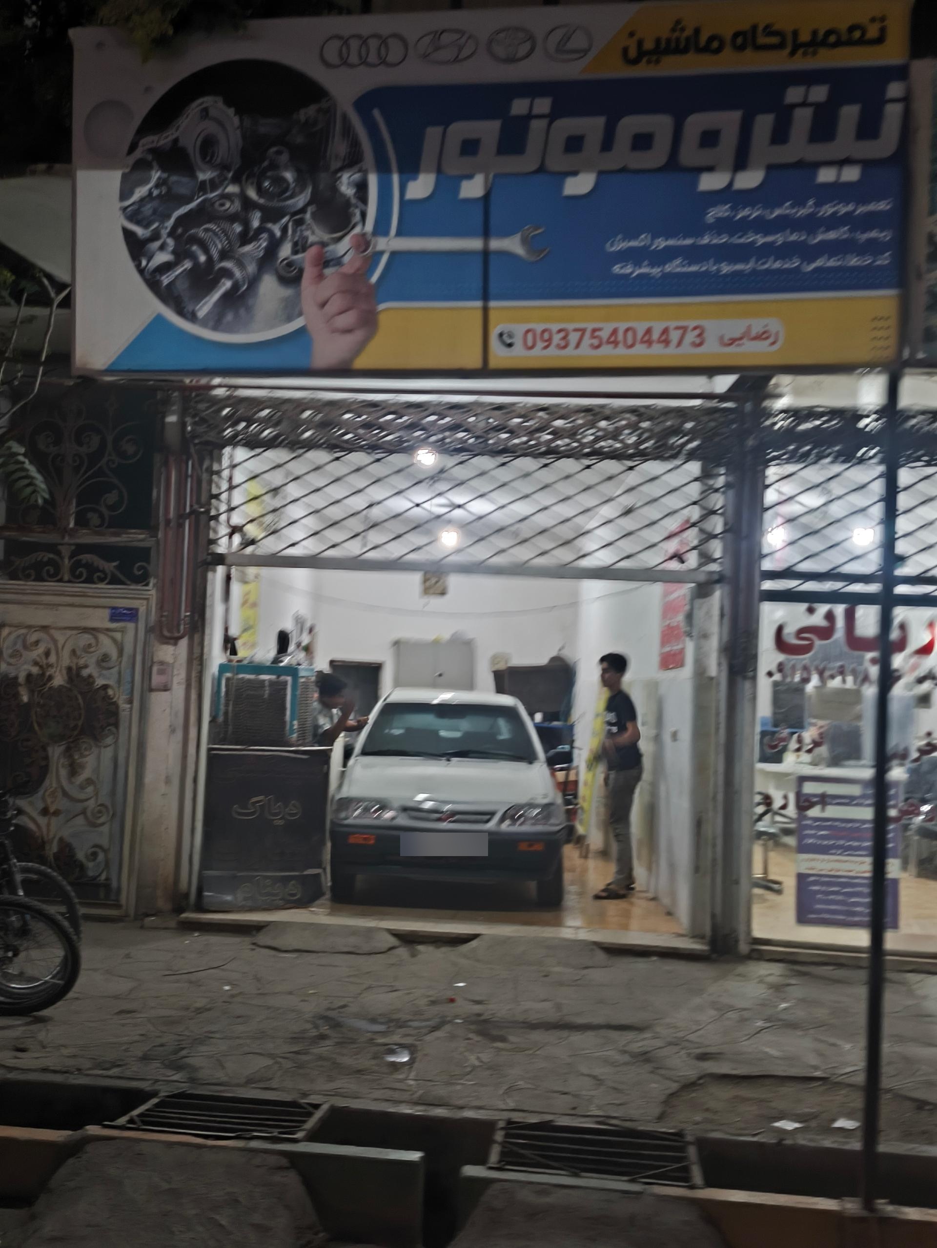 عکس مکانیکی نیترو موتور