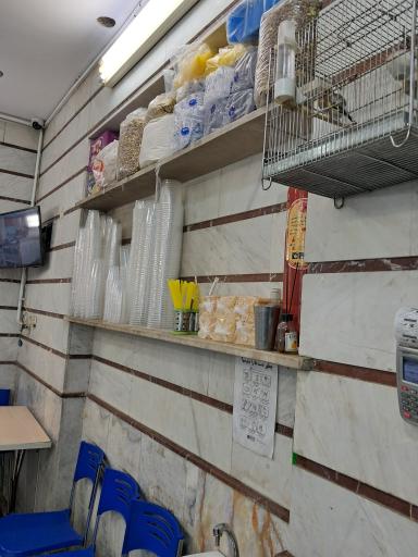 عکس بستنی فروشی 