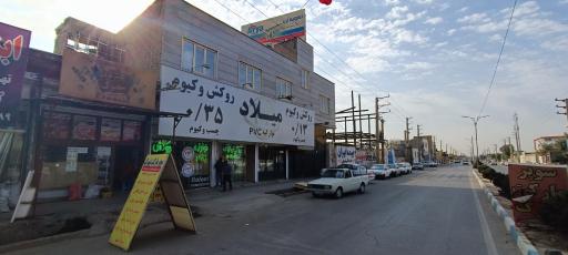 عکس فروشگاه وکیوم میلاد شعبه قلعه میر