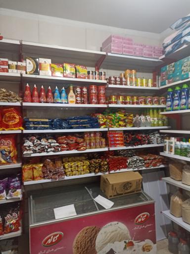 عکس سوپرمارکت معراج 