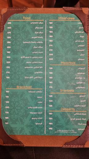 عکس کافه کلیم