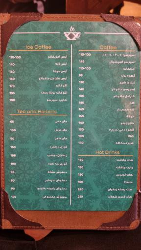 عکس کافه کلیم