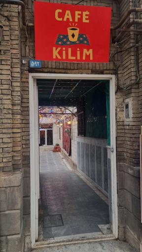 عکس کافه کلیم