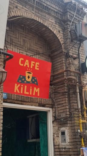 عکس کافه کلیم