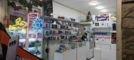 عکس موبایل ذبیحی 110