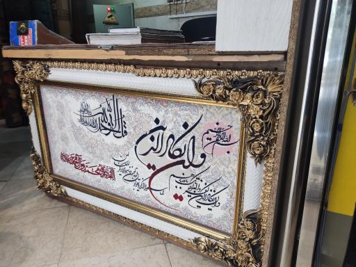عکس قالی فروشی حسینی