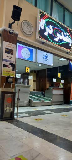 عکس فرودگاه ایلام