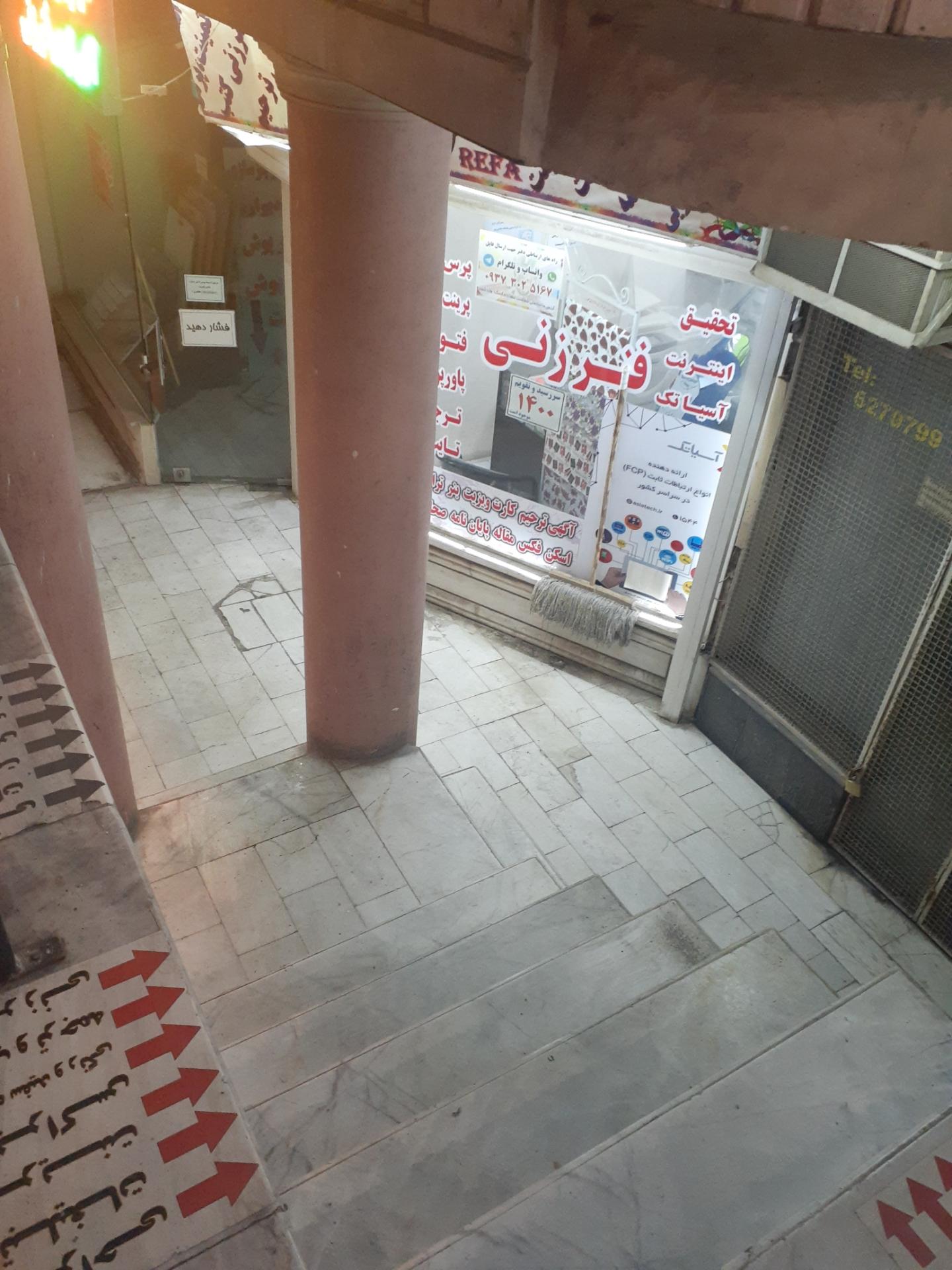 عکس دفتر فنی رفاچاپ