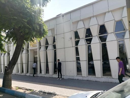 عکس دفتر مرکزی بیمه دانا واحد خودرو