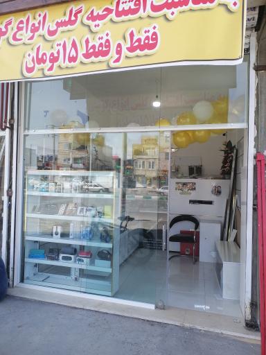 عکس موبایل ذبیحی 110