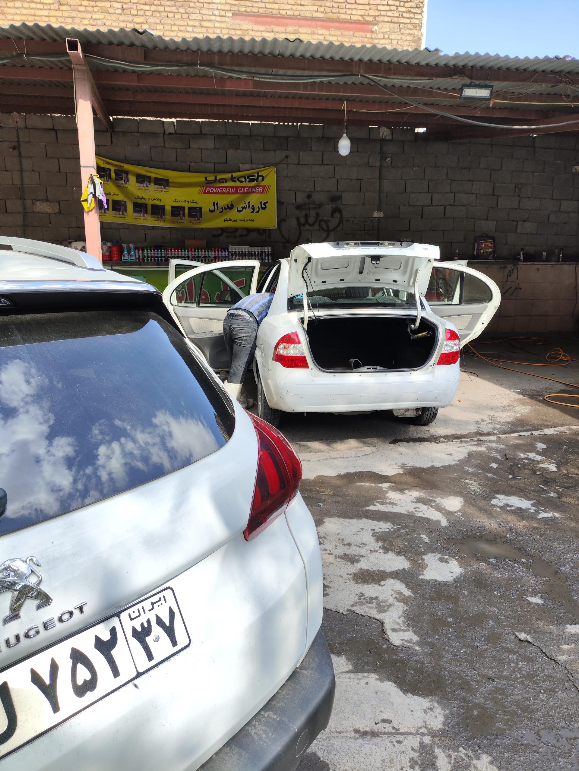 عکس کارواش فدرال