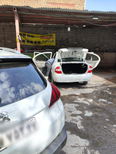 عکس کارواش فدرال