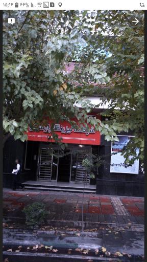 عکس لیزینگ پارسیان