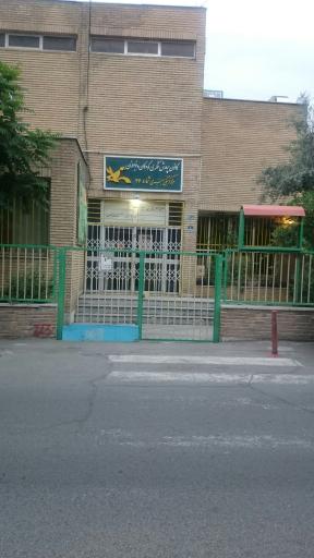 عکس کانون پرورش فکری کودکان و نوجوانان