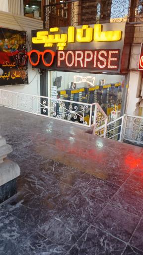 عکس سان اپتیک