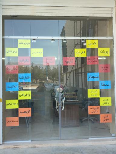 عکس  کافی نت بهشت 