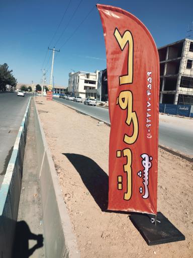 عکس  کافی نت بهشت 