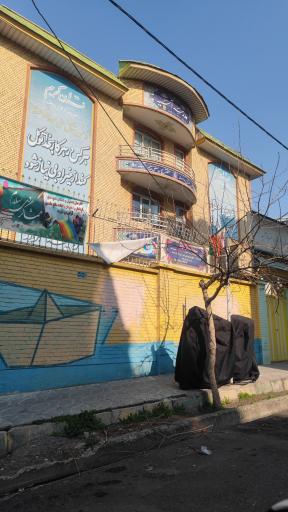 عکس دبستان دخترانه آسیه