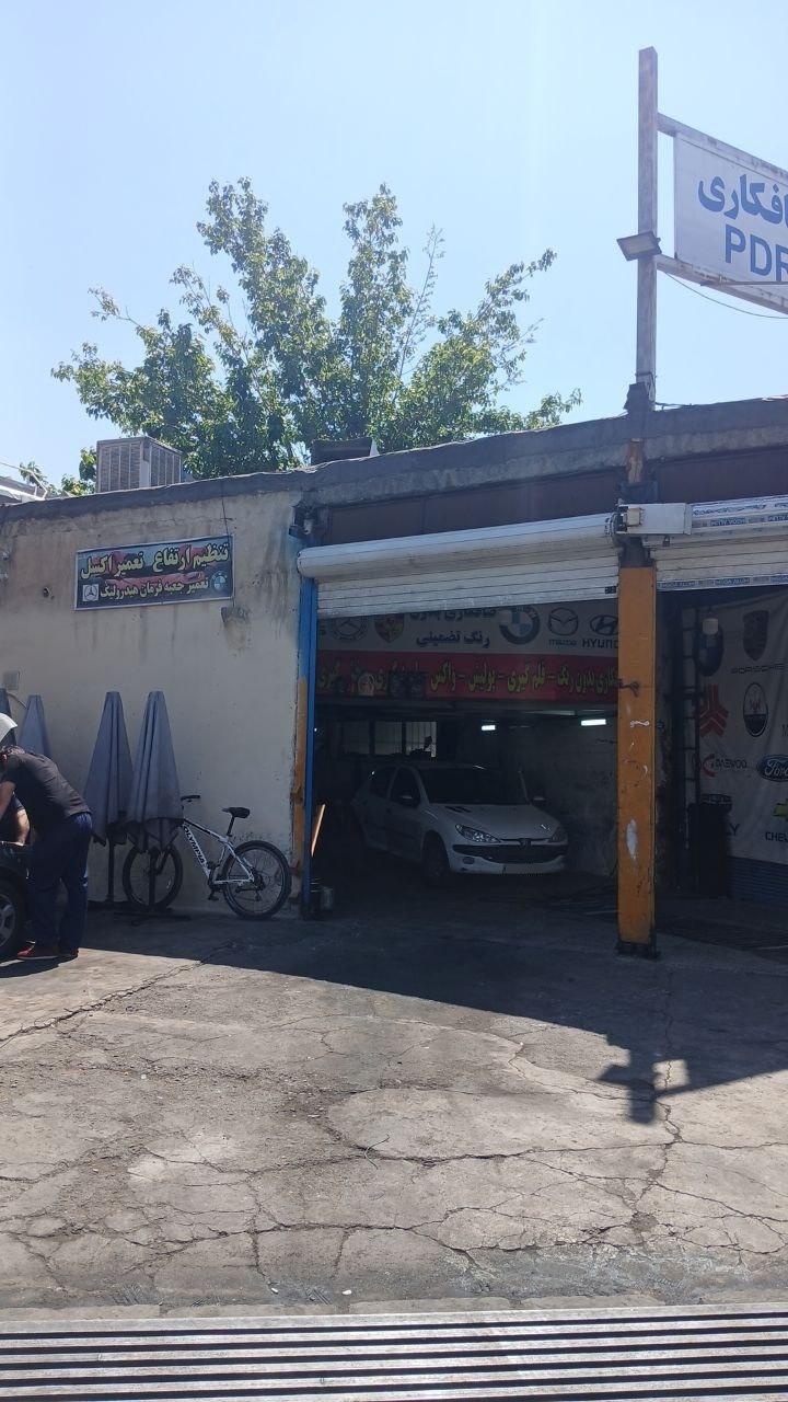 عکس مکانیکی و جلوبندی فرامرز