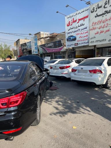 عکس چراغ سازی مجید