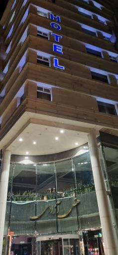 عکس هتل آزادی