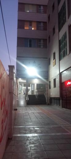 عکس آزمایشگاه شفاء