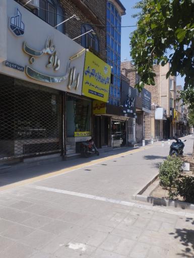 کالای برق