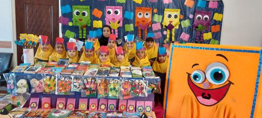 عکس دبستان و پیش دبستانی فرهنگسازان صدرا