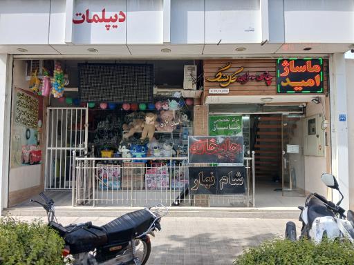 عکس چای سرای گل سنگ