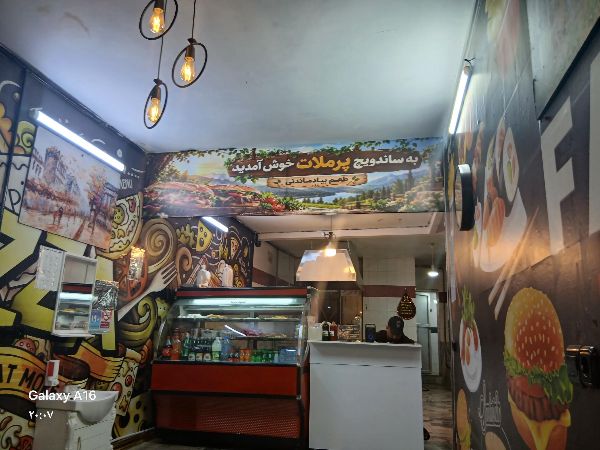 عکس ساندویچ پرملات