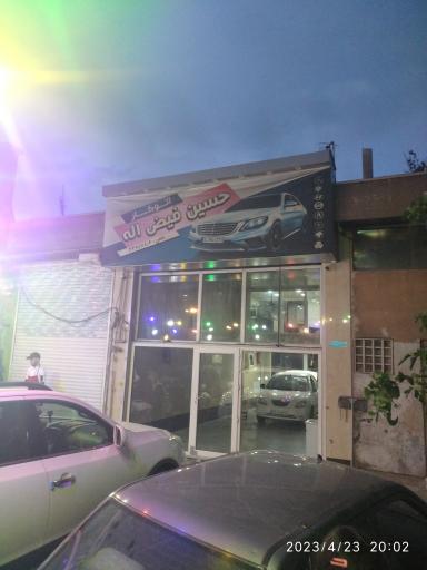 عکس اتو کار حسین فیض اله