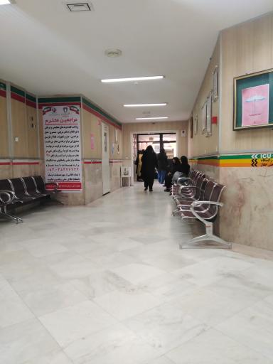 عکس بیمارستان تامین اجتماعی حضرت معصومه