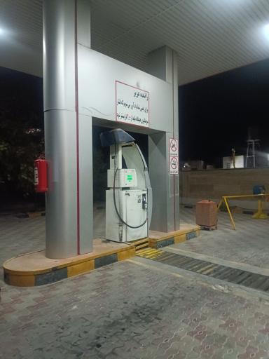 عکس جایگاه گاز شماره 1 شهرداری جهرم
